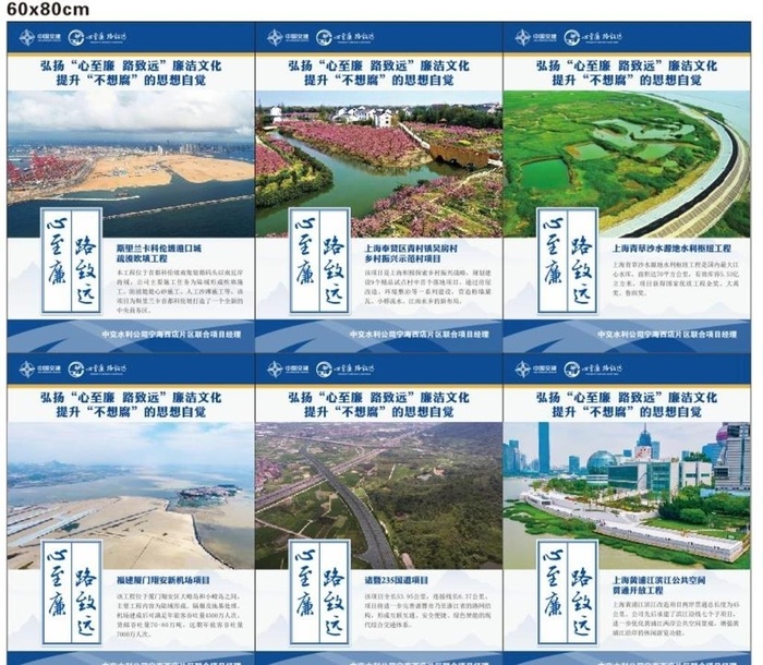 中国廉政 图片cdr矢量模版下载