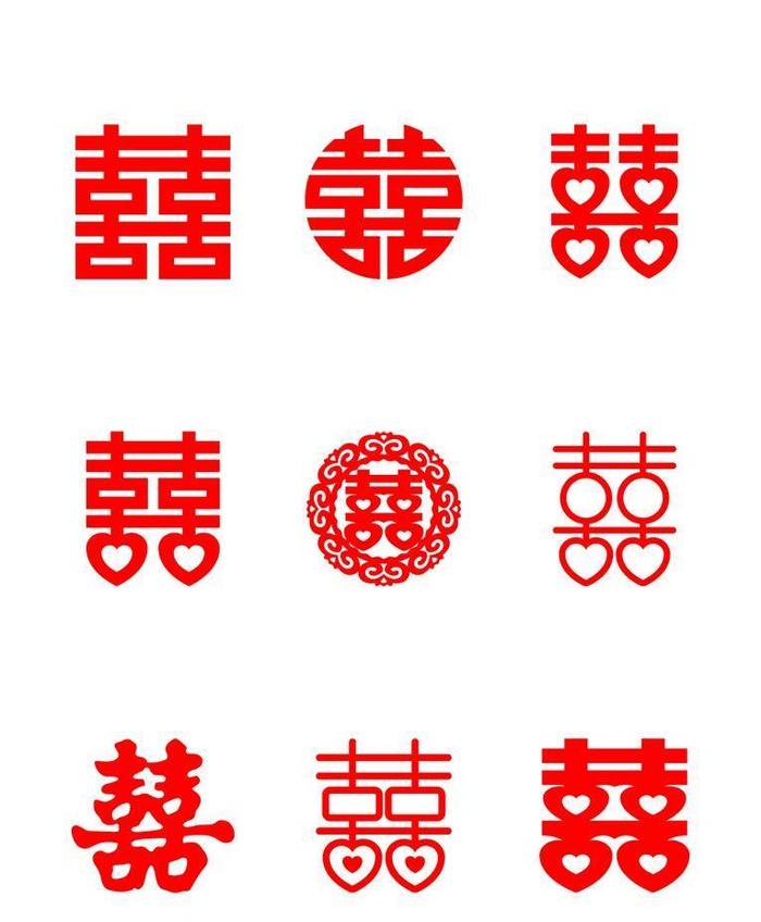 囍图片ai矢量模版下载