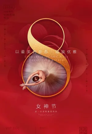 38妇女节海报图片