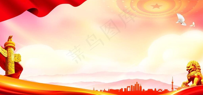 党建背景图片(4800x2600)psd模版下载