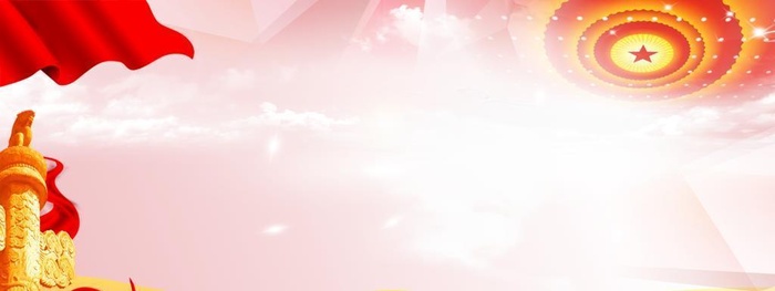 党建展图片(3780x1890)psd模版下载