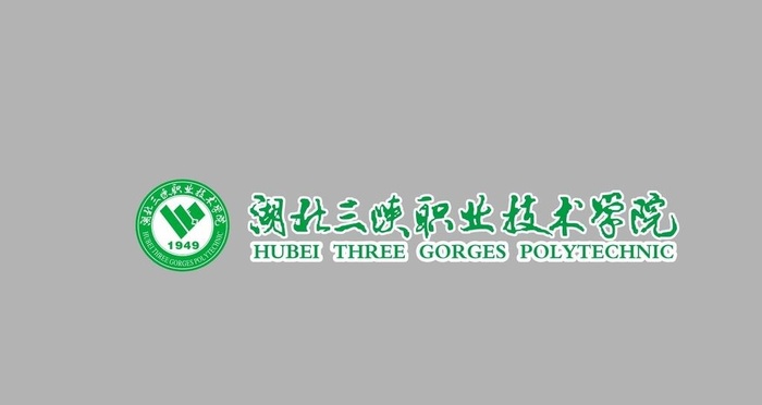 湖北三峡职业技术学院 logo图片cdr矢量模版下载