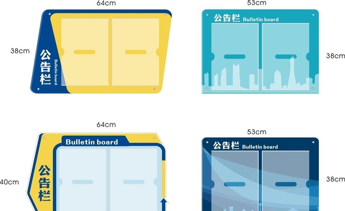 企业公告栏图片cdr矢量模版下载