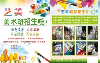 美术班,美术,美术招生,绘画,美术培训