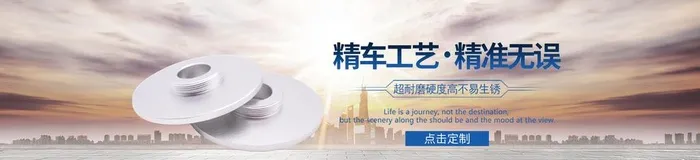金属海报图片(1920x500)psd模版下载