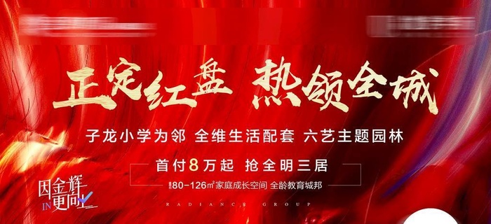 热销单图图片ai矢量模版下载