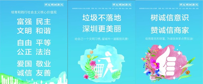 公益广告图片cdr矢量模版下载
