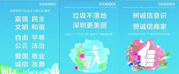 公益广告图片cdr矢量模版下载