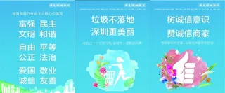 公益广告图片