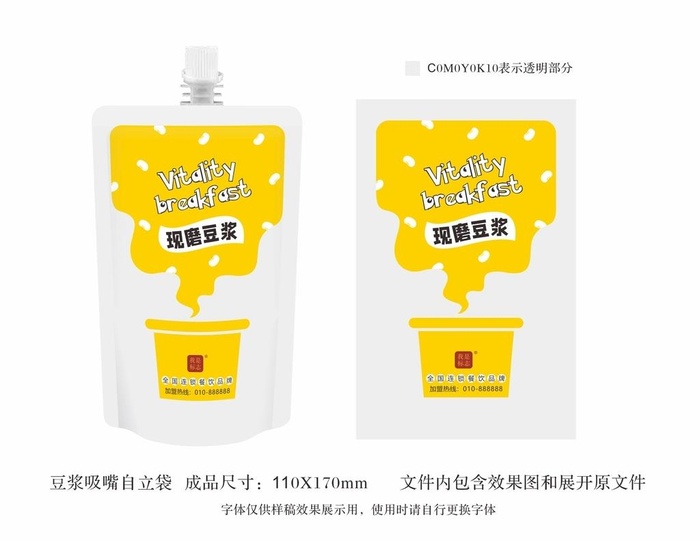 豆浆袋图片cdr矢量模版下载
