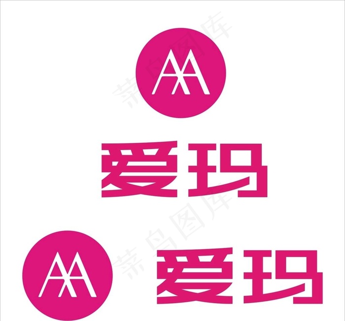 爱玛图片cdr矢量模版下载