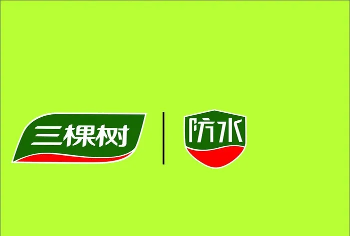三棵树油漆图片