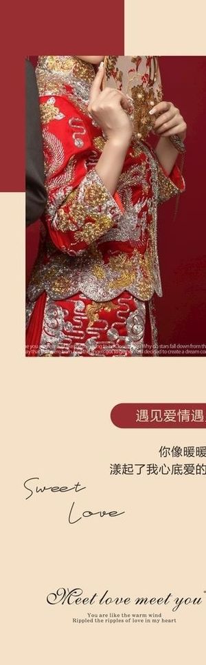 香槟色婚礼海报图片