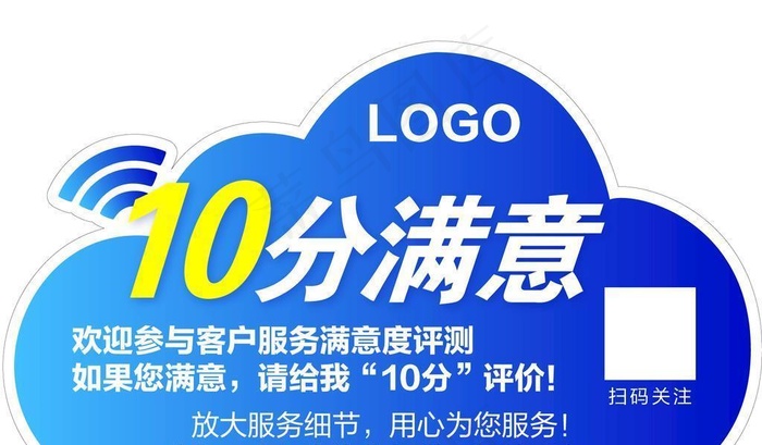 异型 手举牌  云计算图片ai矢量模版下载