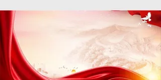 红色飘带展板图片