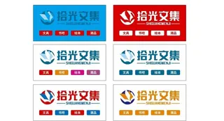 拾光文集文具店门头图片