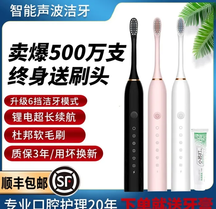主图图片(800x800)psd模版下载