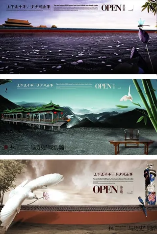 故宫宫殿古建筑中式传统元素背景图片