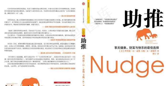 助推封面图片ai矢量模版下载