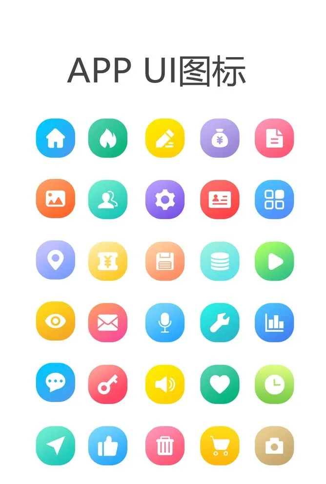 APP UI 图标图片(998x1530)psd模版下载