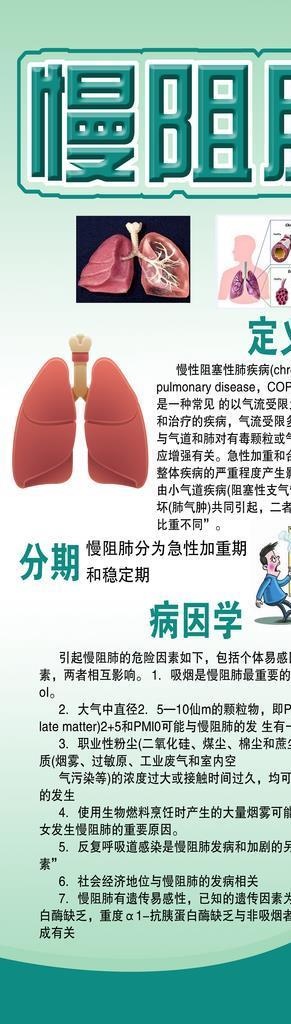 展架并图片(3071x7874)psd模版下载
