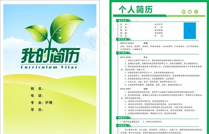 护士简历图片cdr矢量模版下载