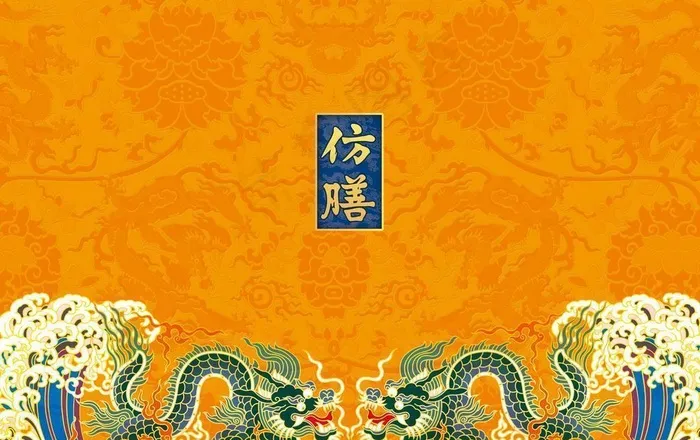 中秋礼盒设计图片(5906x4961)psd模版下载