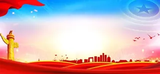 党建背景图片