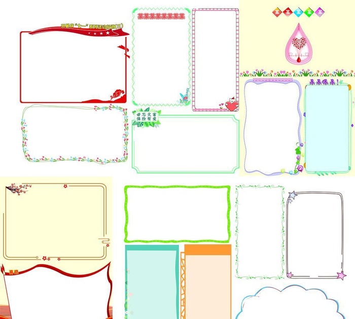 文本框 报纸 校园报图片