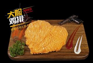 大脸鸡排图片