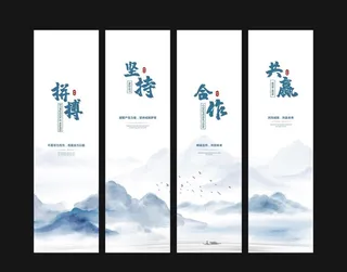 拼搏坚持 合作共赢图片