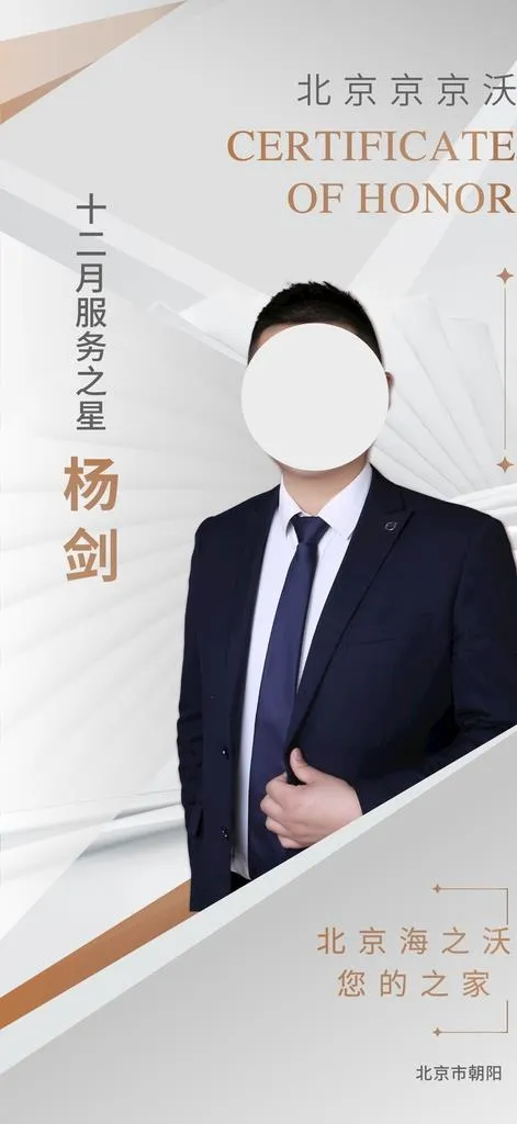 人物海报 微信图 浅色背景图片