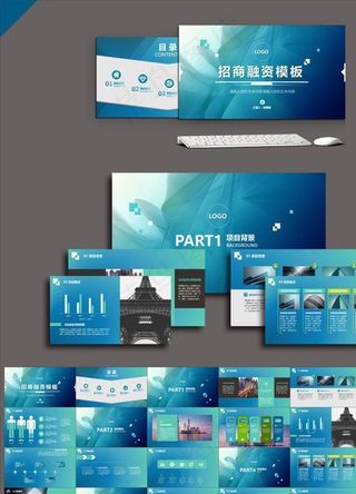 招商融资PPT
            
动态预览图