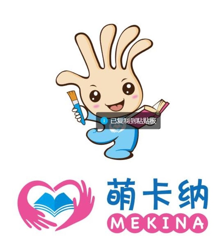 萌卡纳logo图片ai矢量模版下载