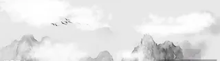 山水水墨背景图片