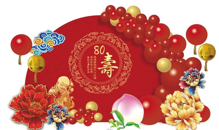 寿宴图片(12580x7887)psd模版下载