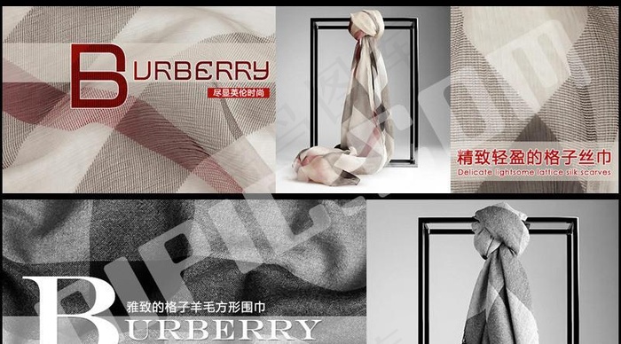 Burberry（博柏利）围巾图片(990x300)psd模版下载