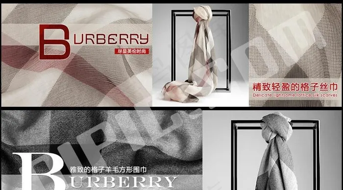 Burberry（博柏利）围巾图片(990x300)psd模版下载