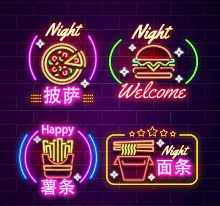 美食街霓虹灯发光门头招牌发光板图片ai矢量模版下载