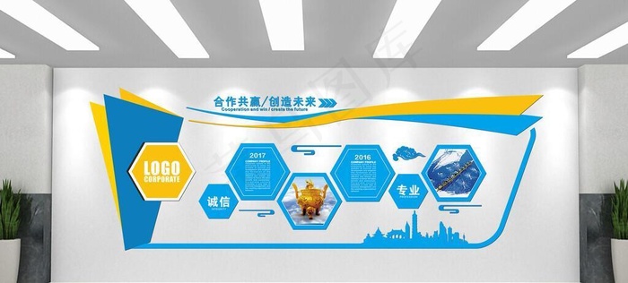 企业文化墙图片cdr矢量模版下载