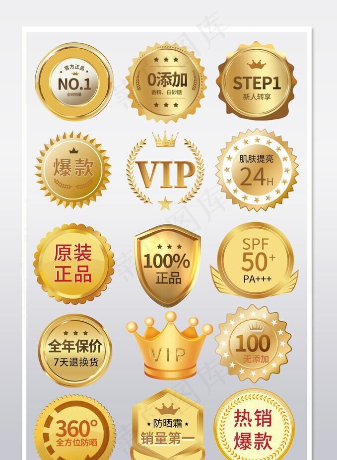 年中大促,金属,质感,正品,保障,品质,