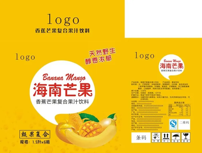 芒果香蕉复合果汁饮料包装图片cdr矢量模版下载