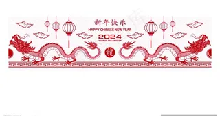 龙纹图案           图片