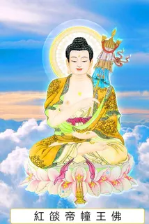 八十八佛,88佛,善游步佛,八十二佛,82佛,