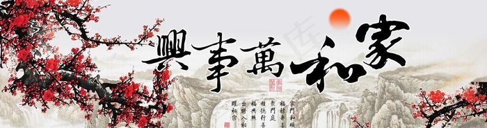 床头装饰画图片(8858x3189)psd模版下载