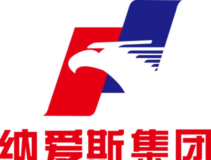 纳爱斯图片