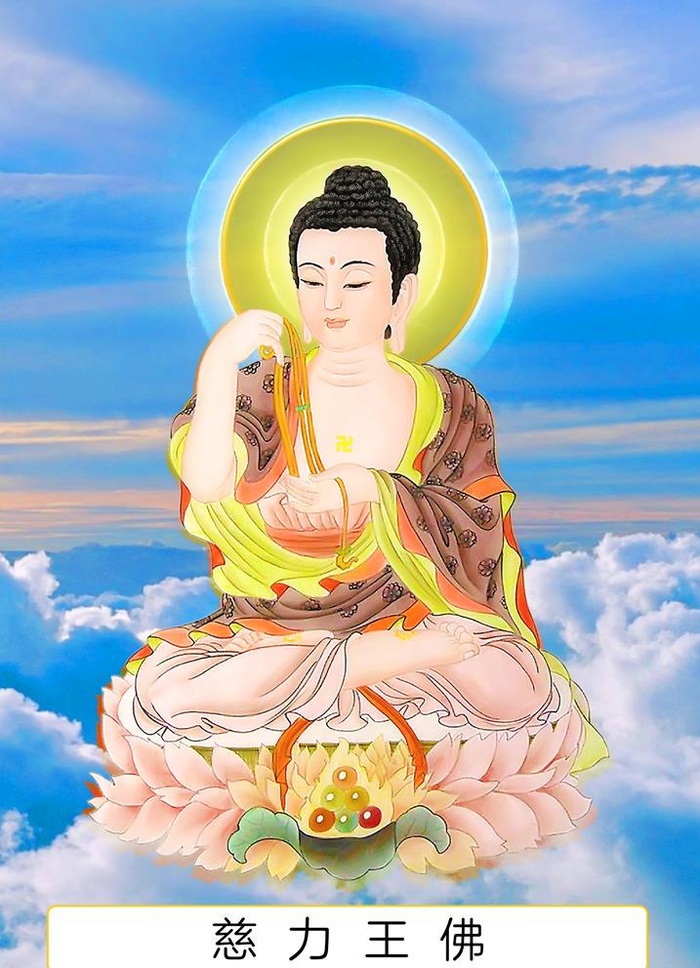 八十八佛,88佛,慈力王佛,十五佛,15佛,十(1344x1920)