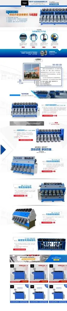 淘宝首页设计图片(1440x5700)psd模版下载