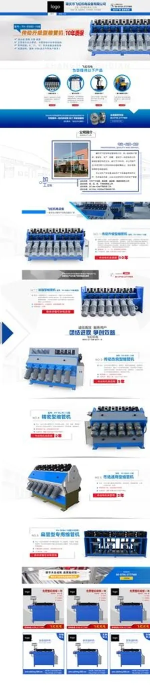 淘宝首页设计图片