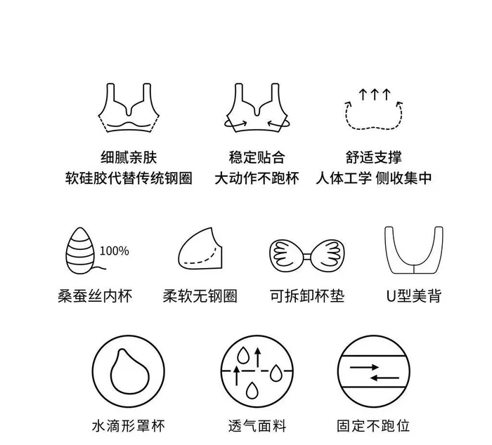内衣卖点小图标图片ai矢量模版下载
